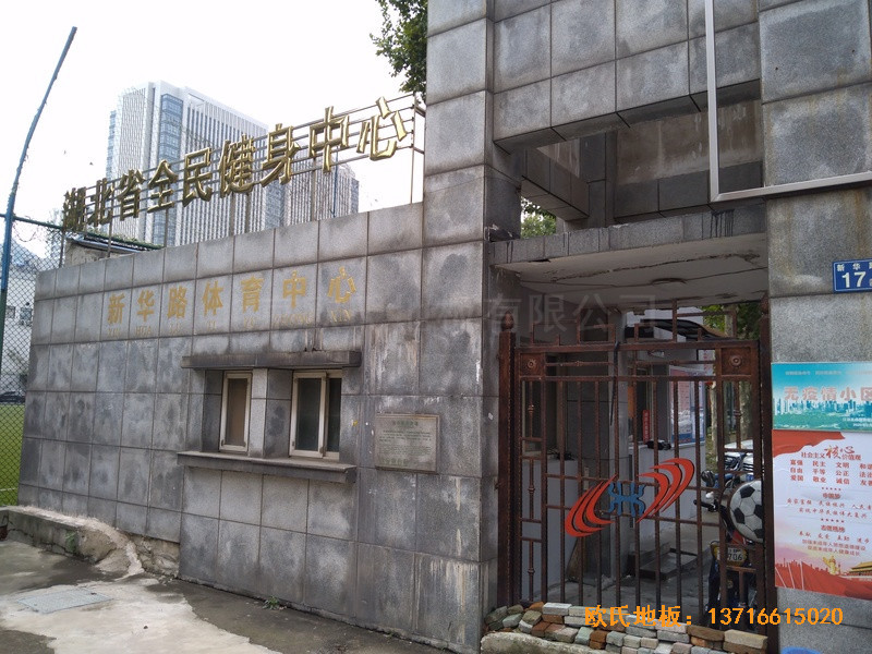 ������h���A·�w����(ch��ng)��ë���^�w���ذ���b����